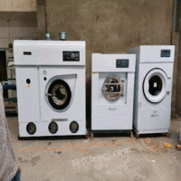 四川内江低价转让干洗设备 水洗设备 烘干设备 888元