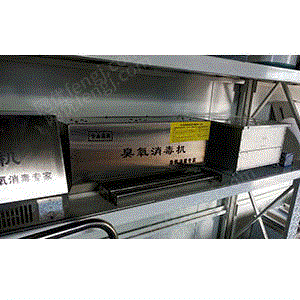 供应绵阳壁挂式臭氧空气消毒机品牌价格 其它设备出售