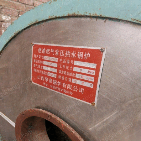 二手燃气锅炉出售