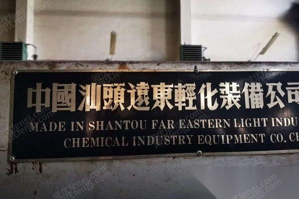 二手淋膜機(jī)價(jià)格