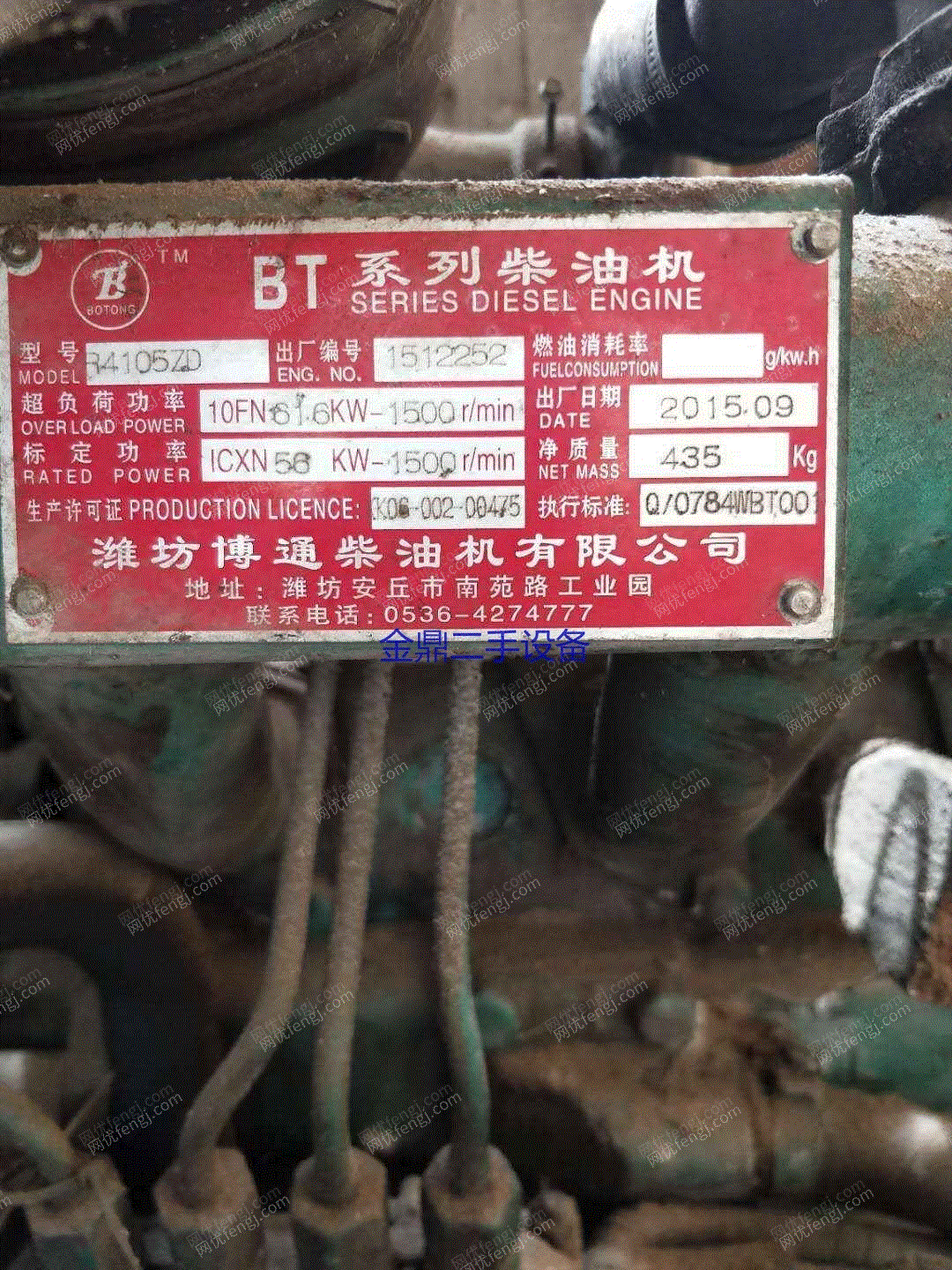 二手柴油发电机组回收