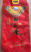 天津西青区全新米袋袋子编织袋10kg 出售