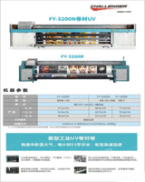 湖北武汉写真机，喷绘机，uv平板机，寻遍雕刻机，水性，油性出售