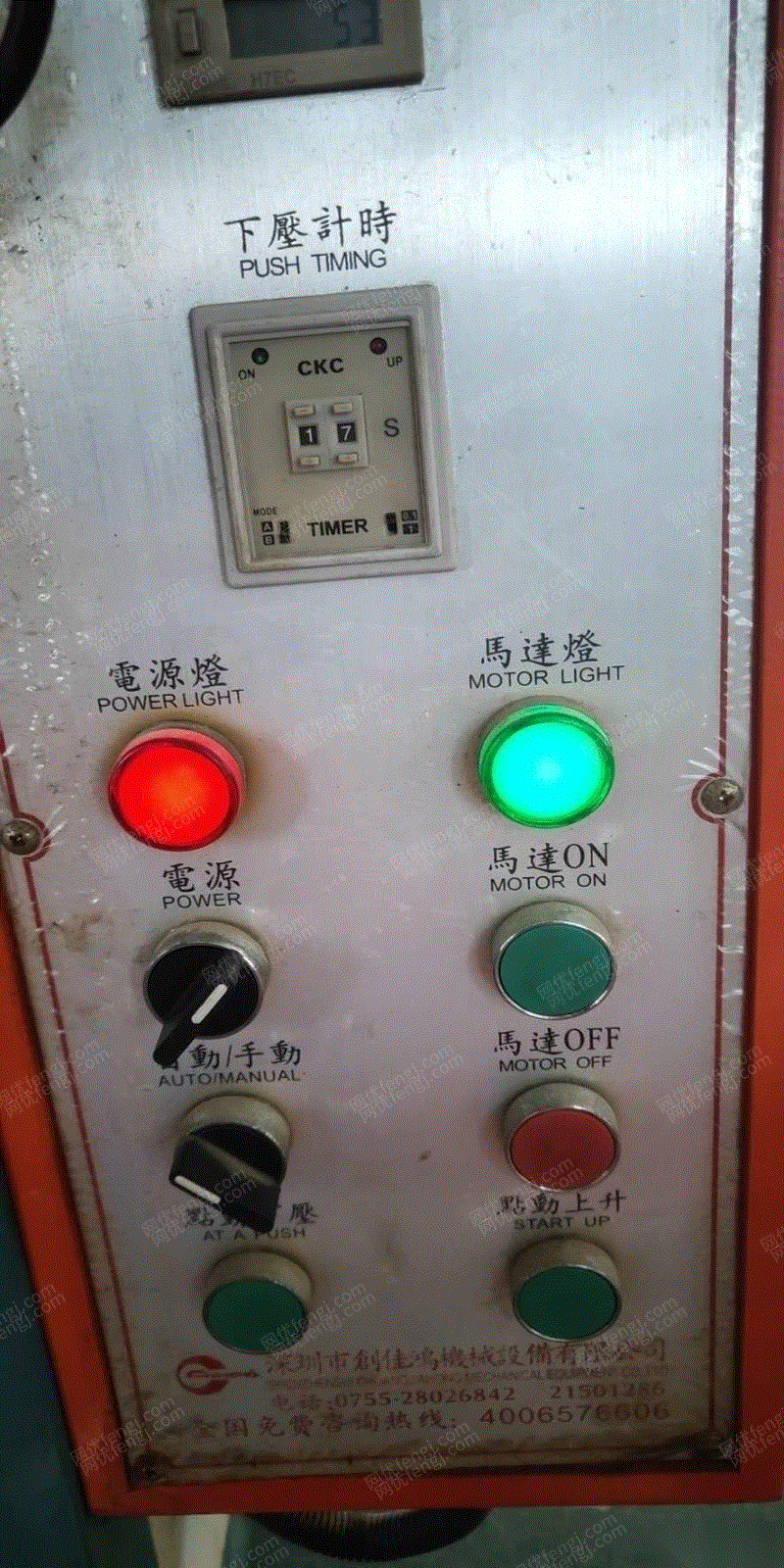 二手液压机回收