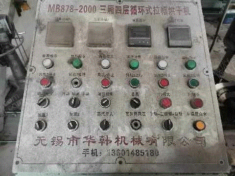 印染厂二手设备回收