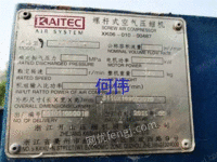 出售二手开山高端110KW螺杆空压机