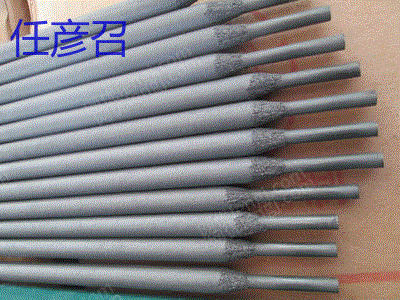 可利用材料出售