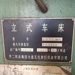 库存工量刃具出售