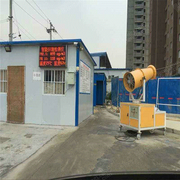 出售