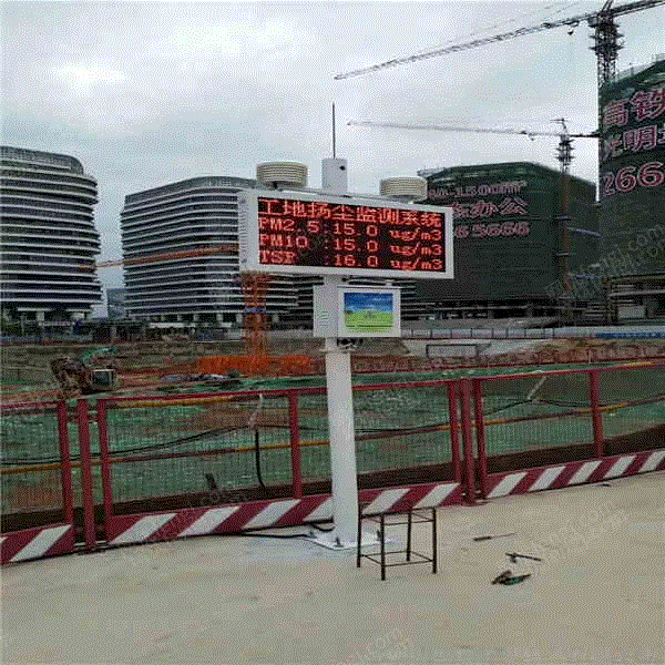 供应安徽省六安市工地扬尘检测仪 其它设备及配件回收
