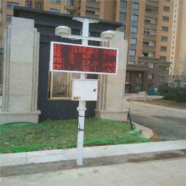 供应雅安市洁净度粉尘检测仪 其它设备及配件转让
