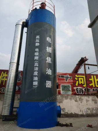 除雾除油装置设备出售