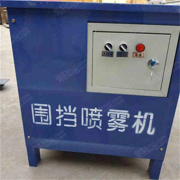 供应黑龙江齐齐哈尔多功能围挡喷淋 其它设备及配件转让