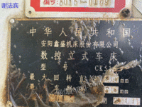 二手安阳产CK516数控立车低价转让