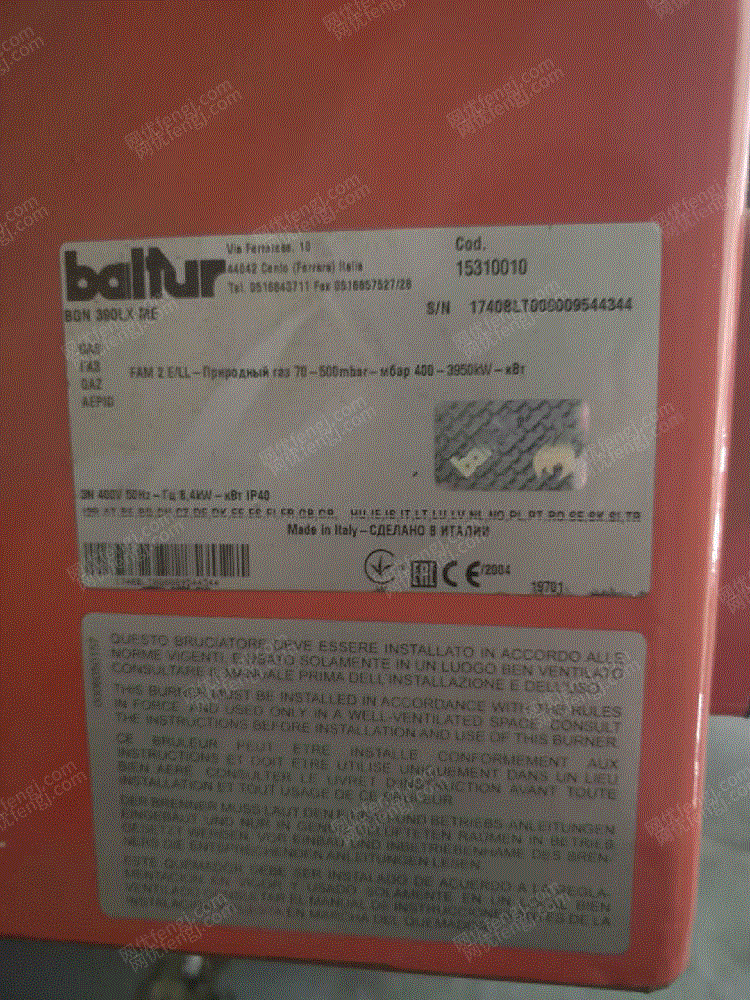 二手燃烧器、二手燃烧机、二手百得燃烧器、天然气燃烧器、锅炉燃烧器 二手燃气锅炉转让