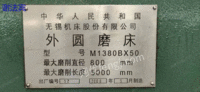 二手M1380B重型外圆磨床低价转让