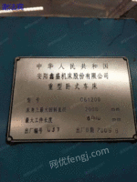 二手安阳C61200重型卧车床低价转让