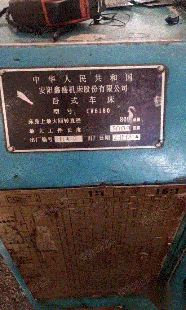 二手车床回收