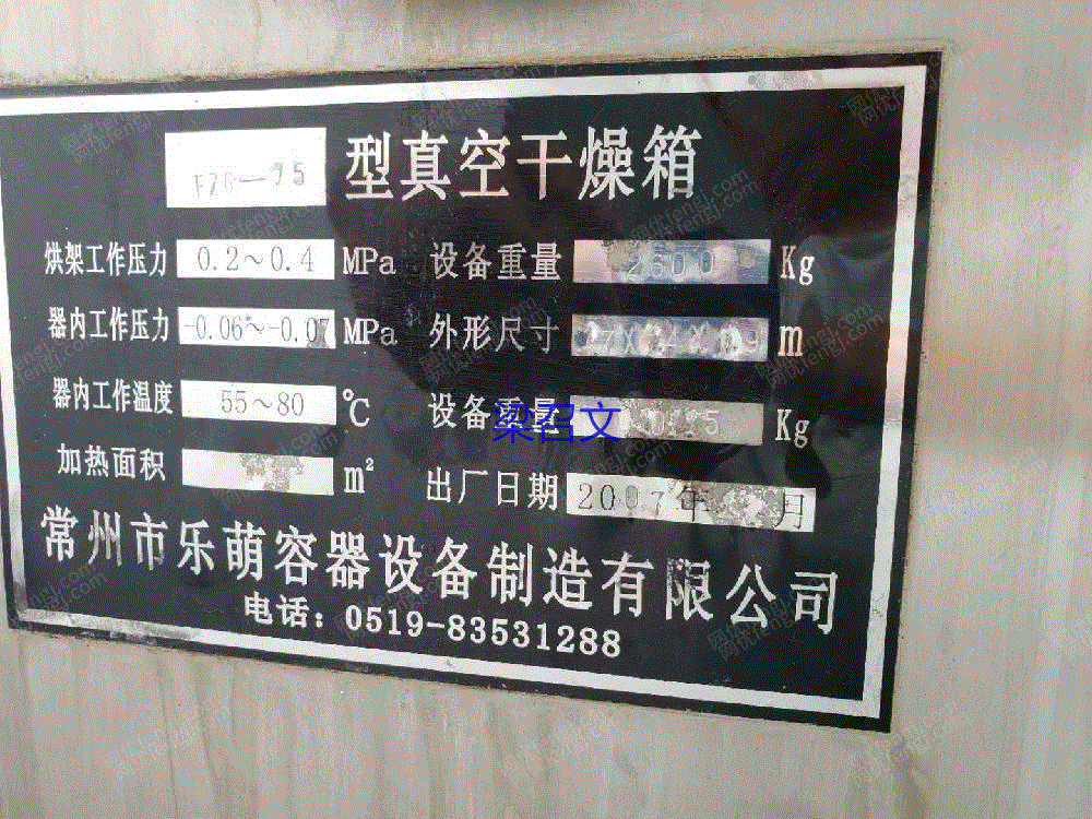 二手干燥机价格