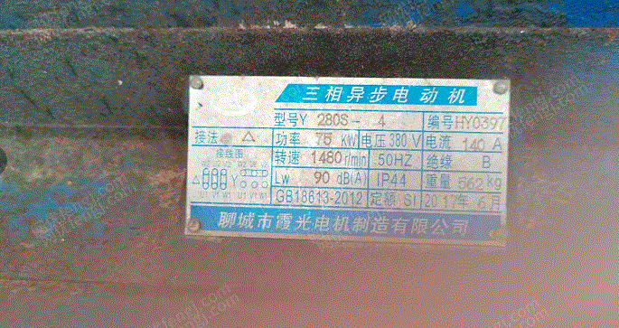 二手变压设备价格
