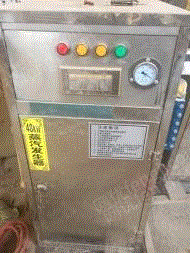 其它报废设备回收
