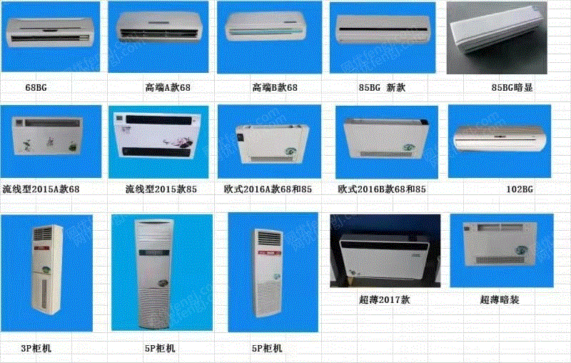 供应立式明装风机盘管在运输与安装时需要注意什么 节能设备出售
