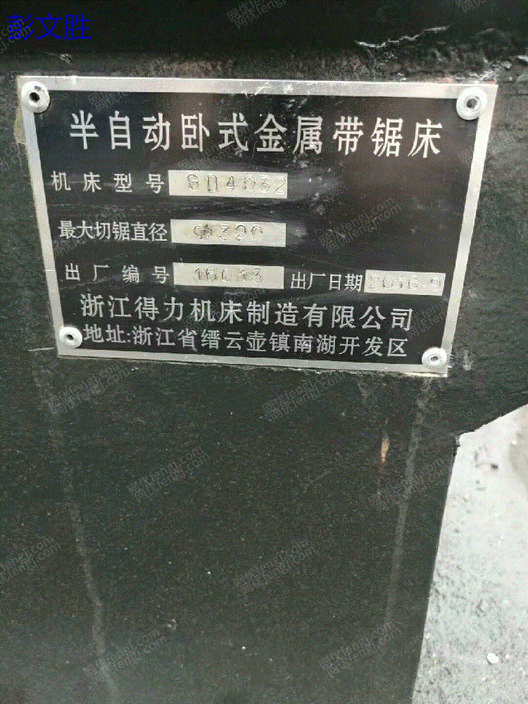 二手锯床价格