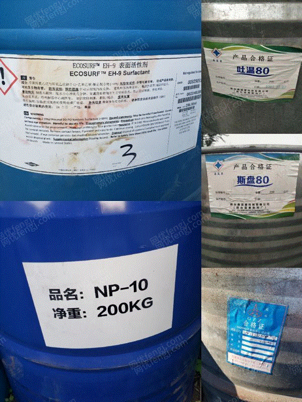 废油漆/油墨/颜料回收