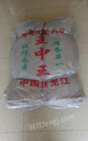 浙江宁波出售编织袋，寻找长期老板