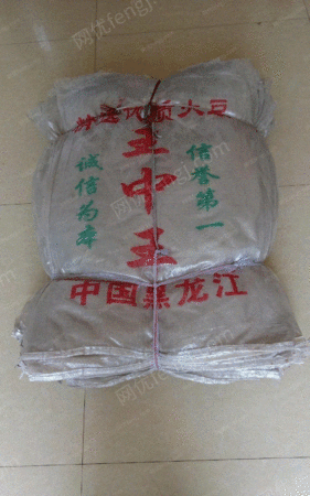 废塑料复合料出售