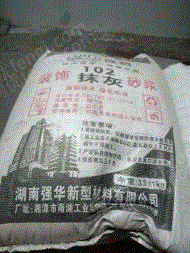 其它废料转让
