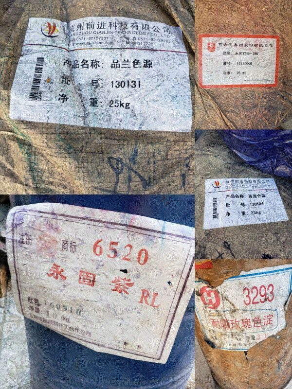 废油漆/油墨/颜料价格
