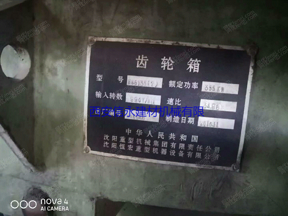 二手粉磨设备出售
