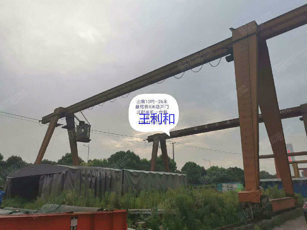二手桥式行车出售