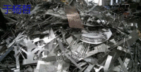 浙江杭州回收304不绣钢，回收各种废不锈钢