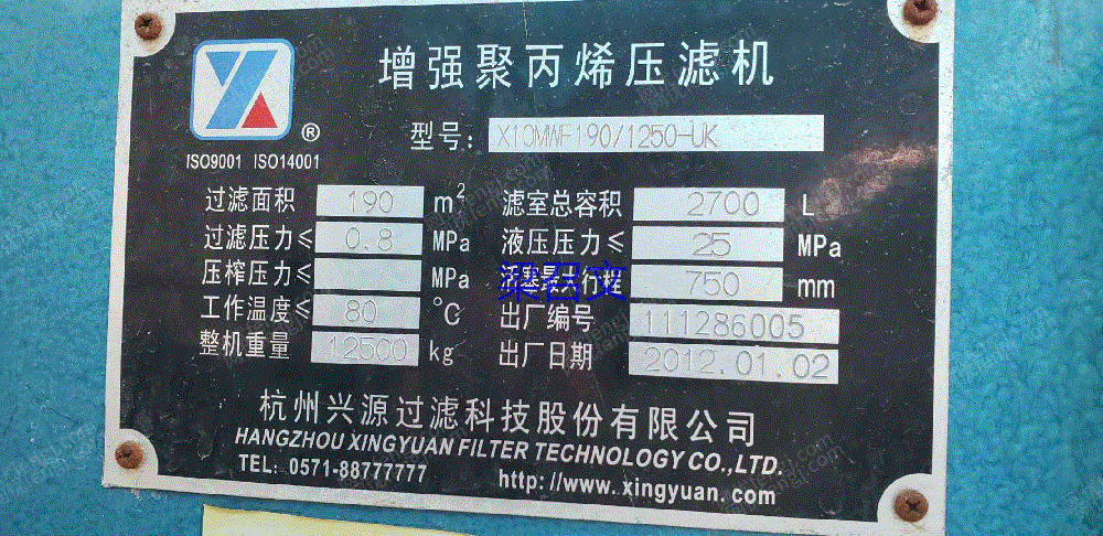 二手压滤机回收
