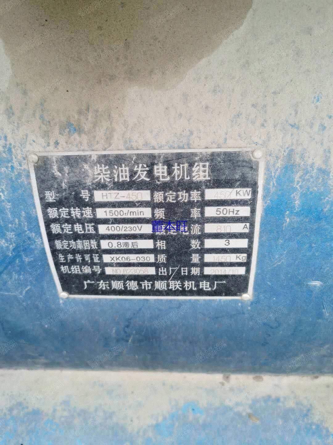 二手柴油发电机组价格
