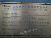浙江湖州出售山东泰达2200门幅9节烘房导热油加全套成色新，要的联系！