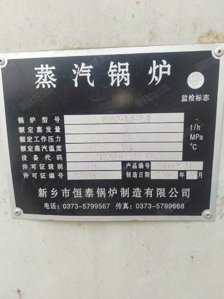 二手燃煤蒸汽锅炉回收