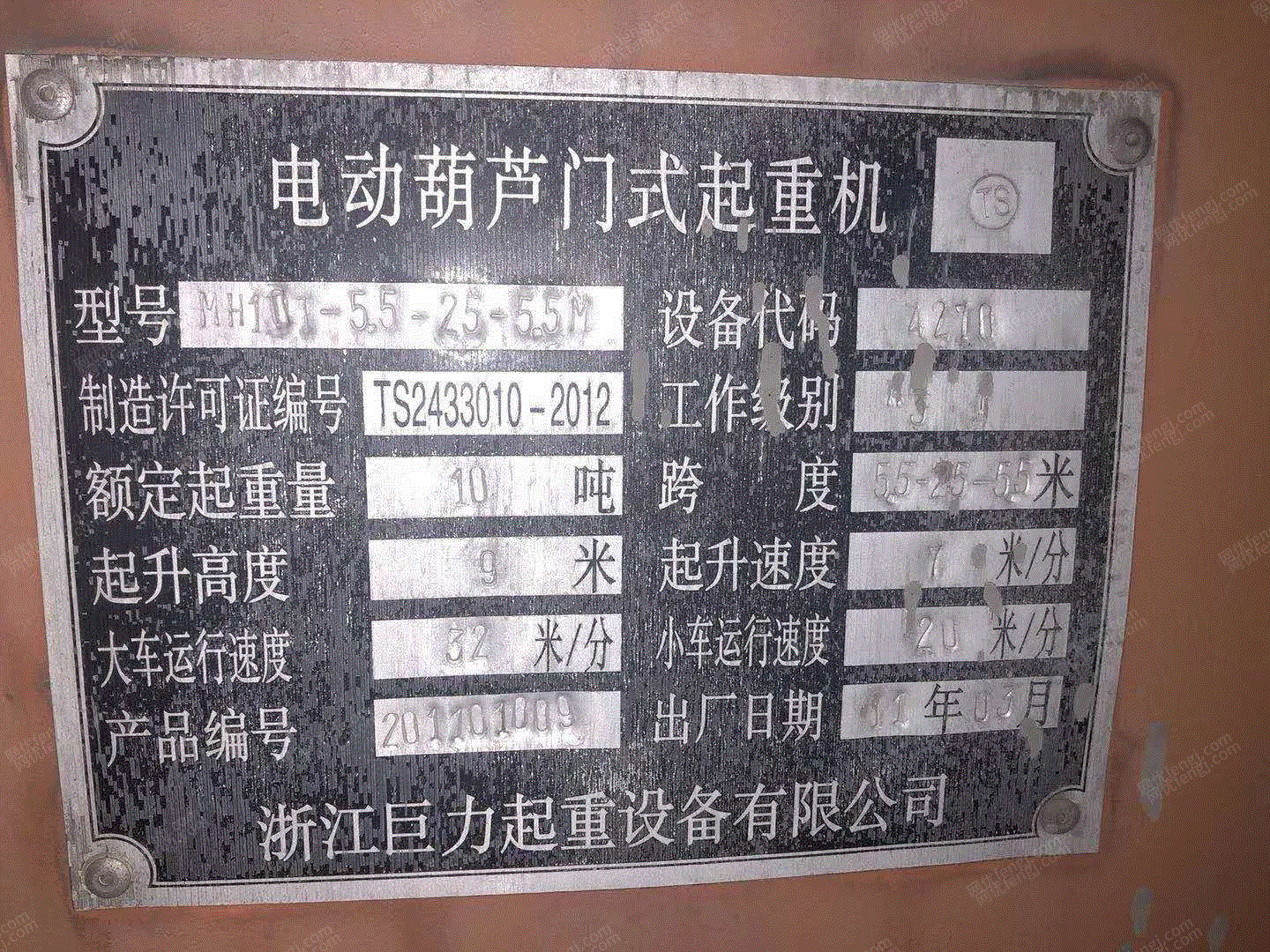 二手葫芦吊回收