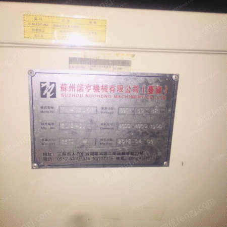 装联及贴装设备(SMT设备)出售