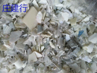贵州安顺出售100吨工程废塑料