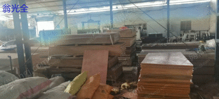 其他库存物资出售