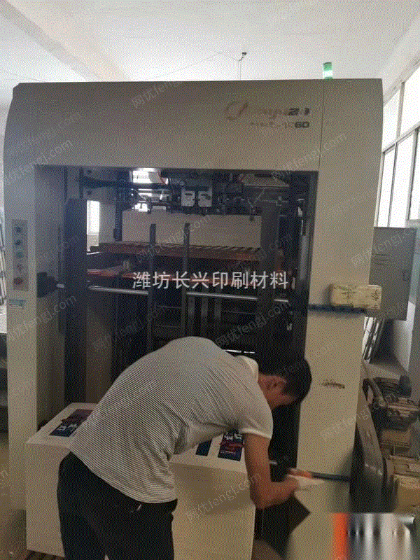 山东潍坊大源1080自动模切机转让