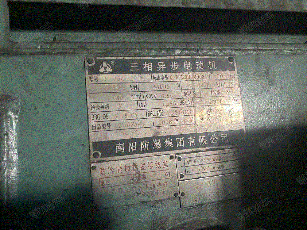 二手制冷机组价格