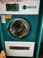 四川成都干洗店水洗机一台出售