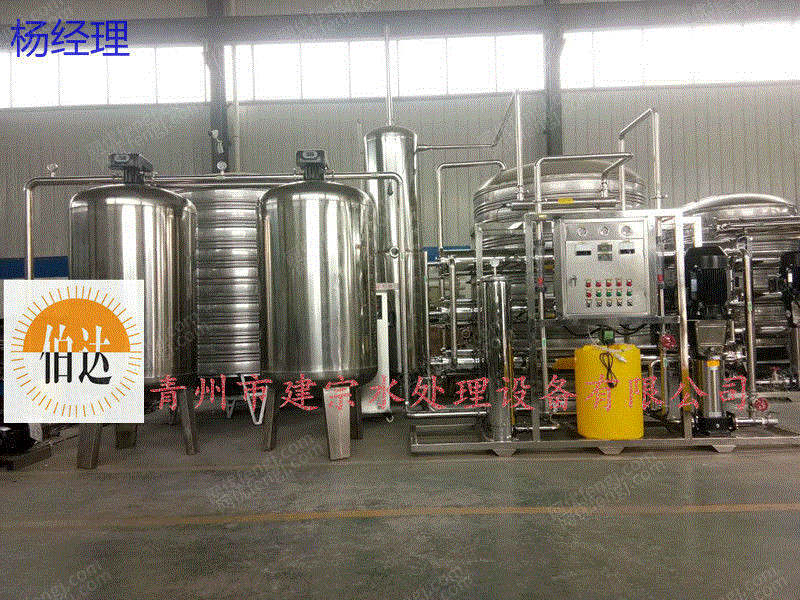 山东建宗 供应伯达牌12吨单级反渗透水处理设备 反渗透设备转让