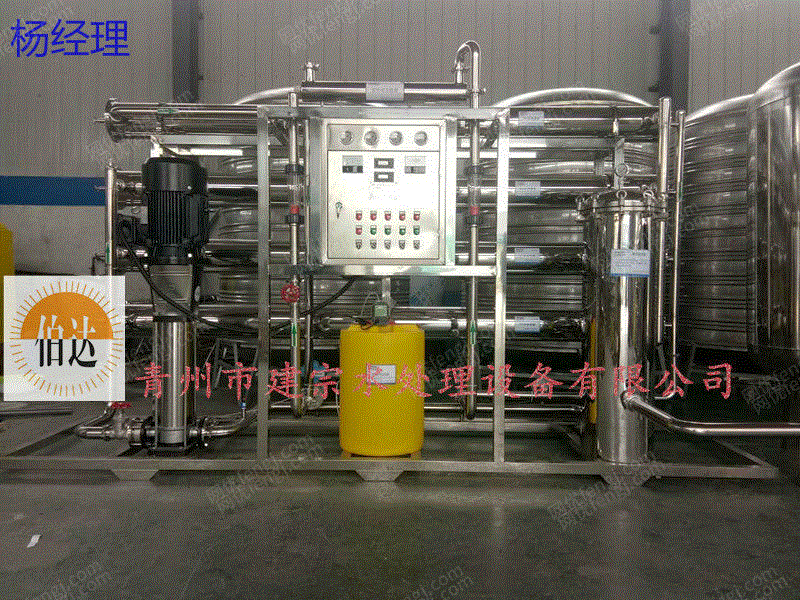 山东建宗 供应伯达牌12吨单级反渗透水处理设备 反渗透设备出售