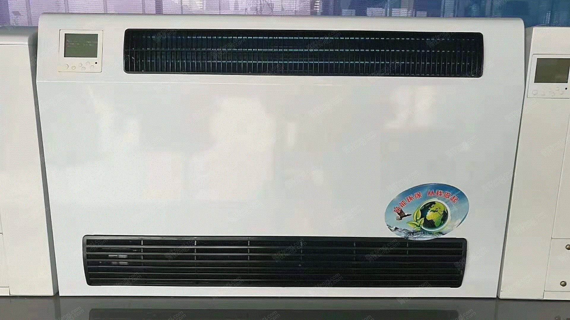 回收