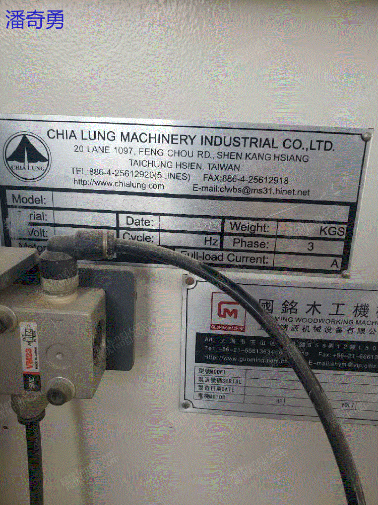 二手砂光设备出售